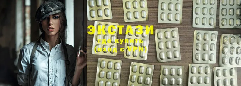 наркотики  Вельск  shop состав  Ecstasy круглые 